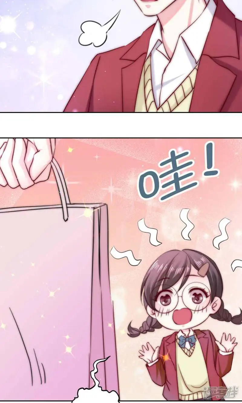 蜜爱之约-第58话-第3页