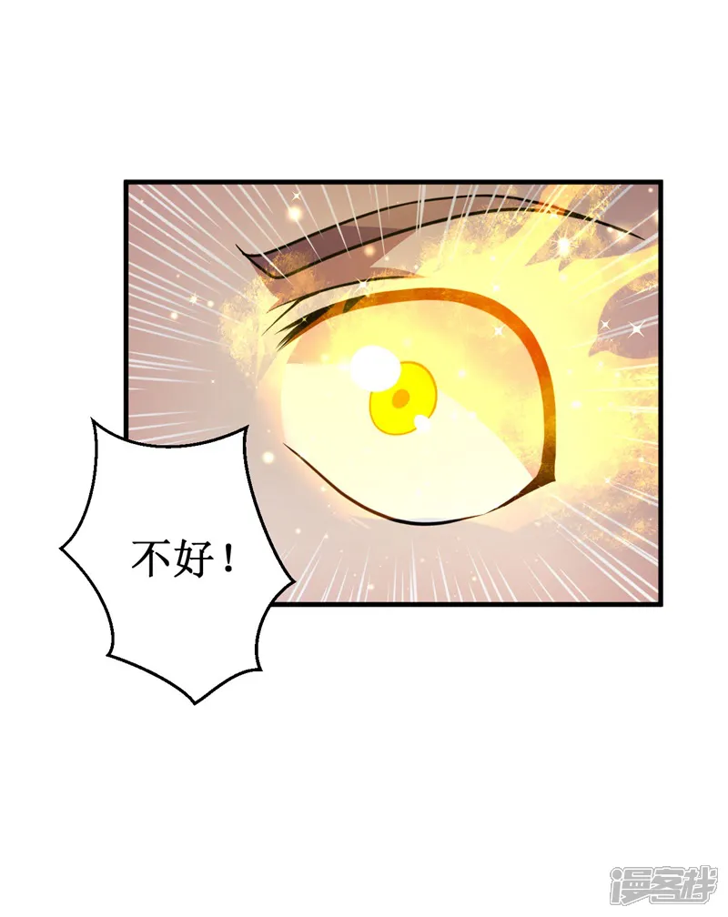 被迫成为世界最强-第63话 黑暗议会，三少裁！-第23页
