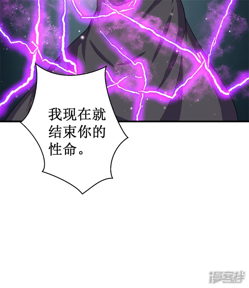 被迫成为世界最强-第64话 远古召唤，真武大帝！-第18页
