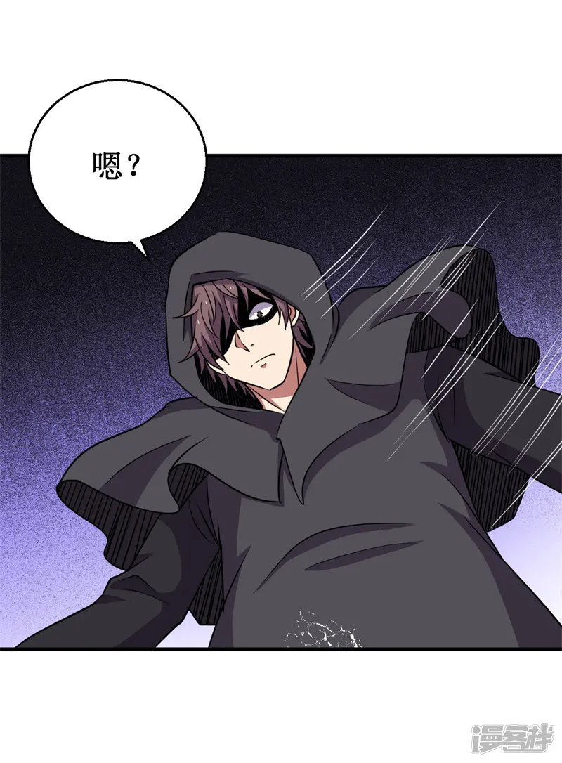 被迫成为世界最强-第64话 远古召唤，真武大帝！-第28页