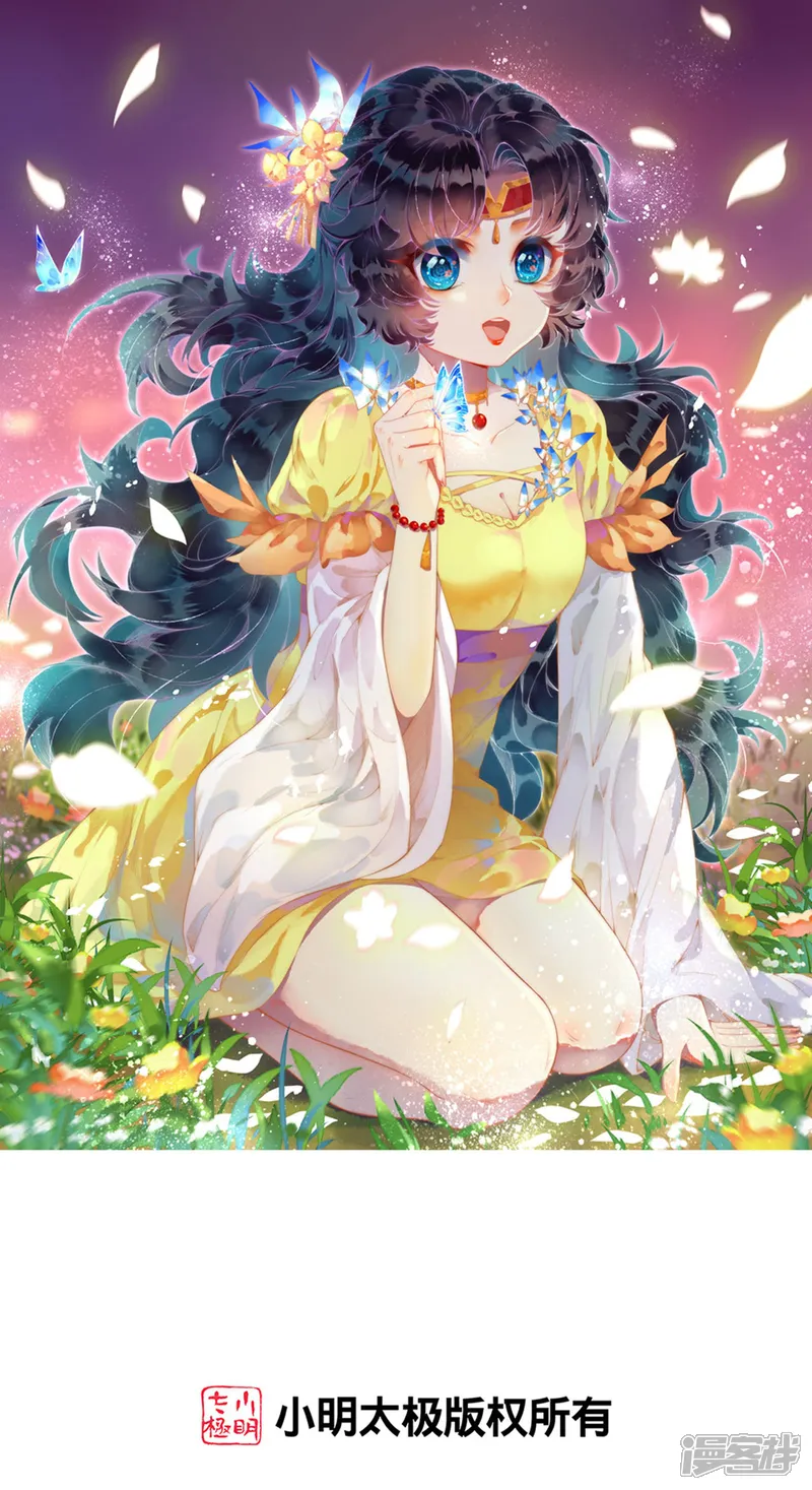 逆天邪神-第767话 意有所指-第1页