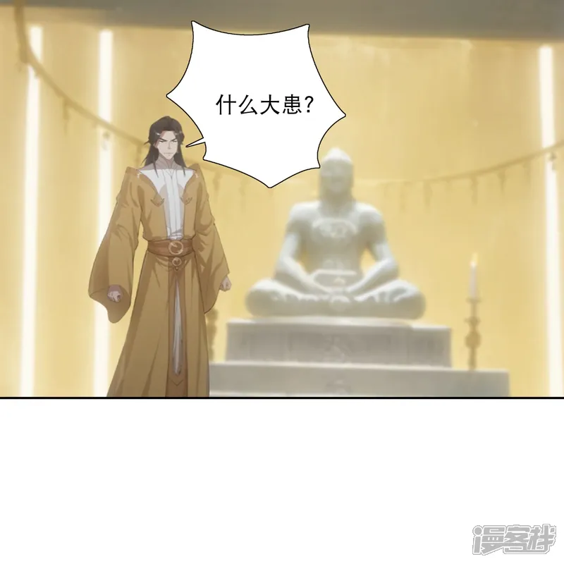 逆天邪神-第767话 意有所指-第22页