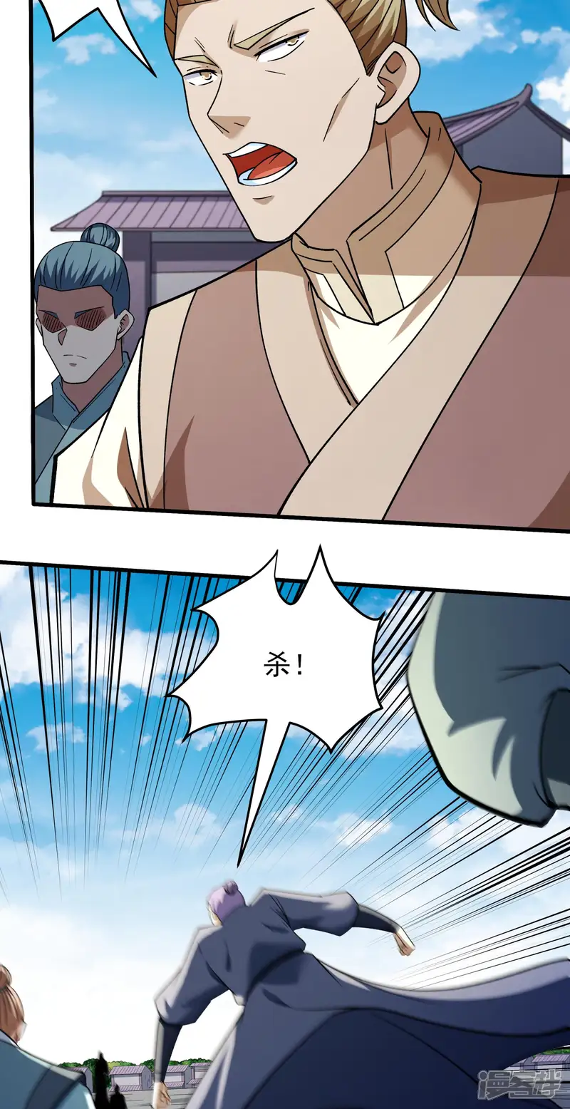 绝世武神-第366话2 青林轮回剑（2）-第28页