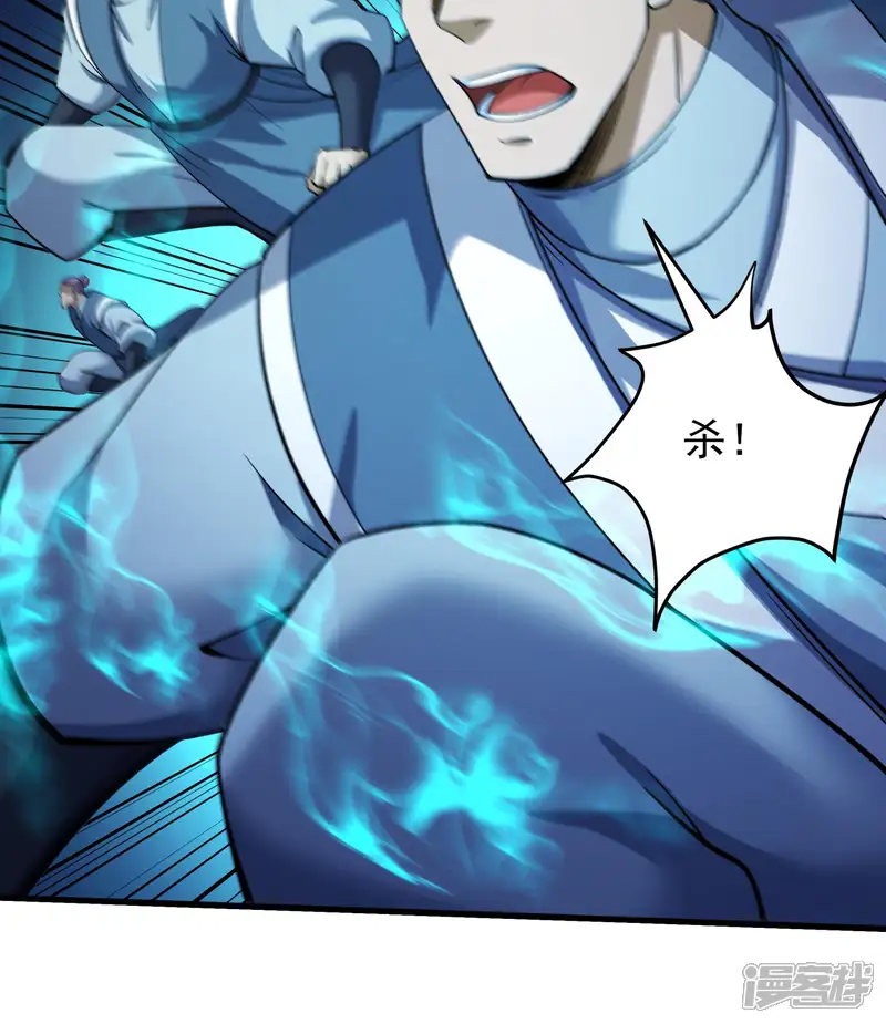 绝世武神-第366话1 青林轮回剑（1）-第30页