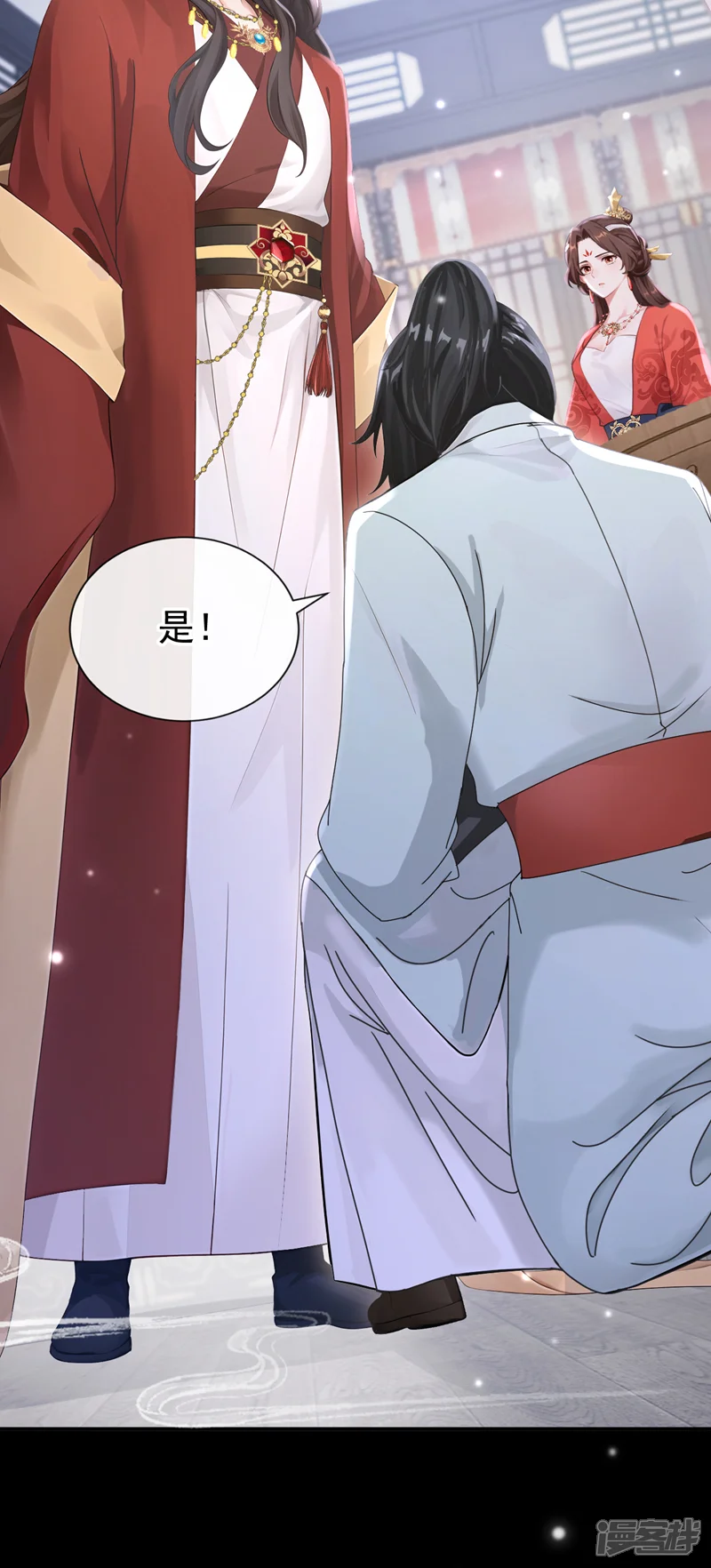 快穿系统：反派大佬不好惹-第296话 她想谋反？！-第26页