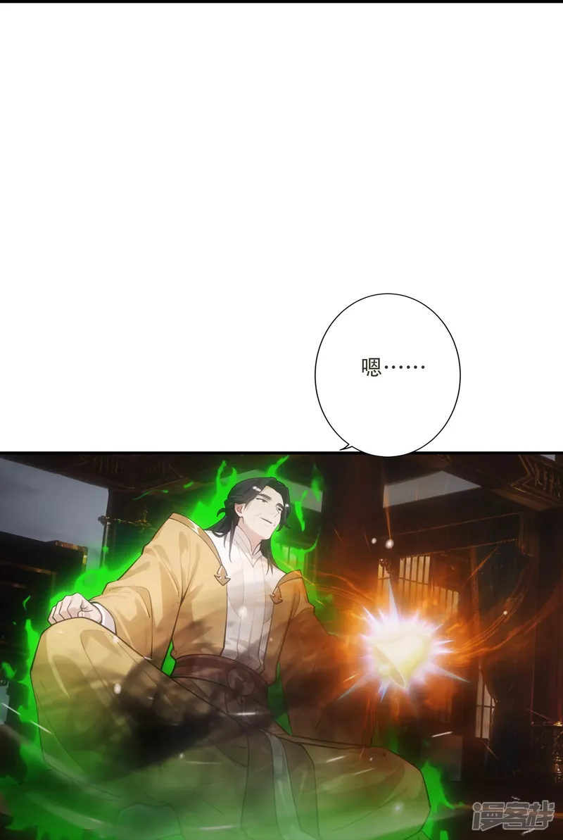 逆天邪神-第773话 当主人太刺激！-第7页