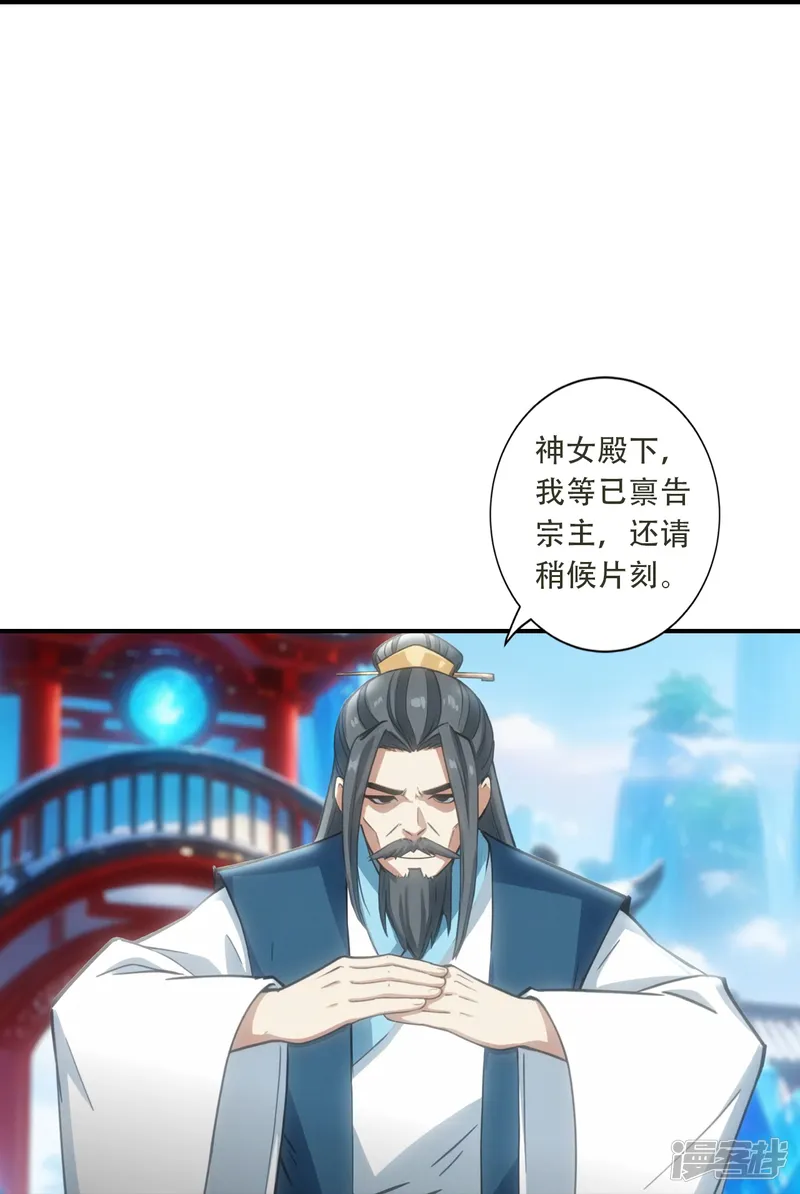逆天邪神-第775话 不要慌！是自己人-第5页