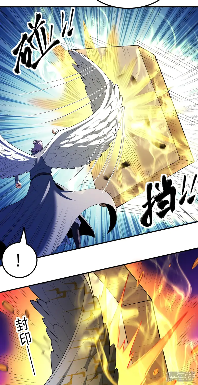 绝世武神-第379话1 你没有资格（1）-第19页