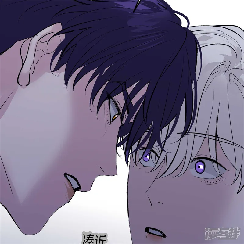 C位成神3-第95话 坦白-第97页