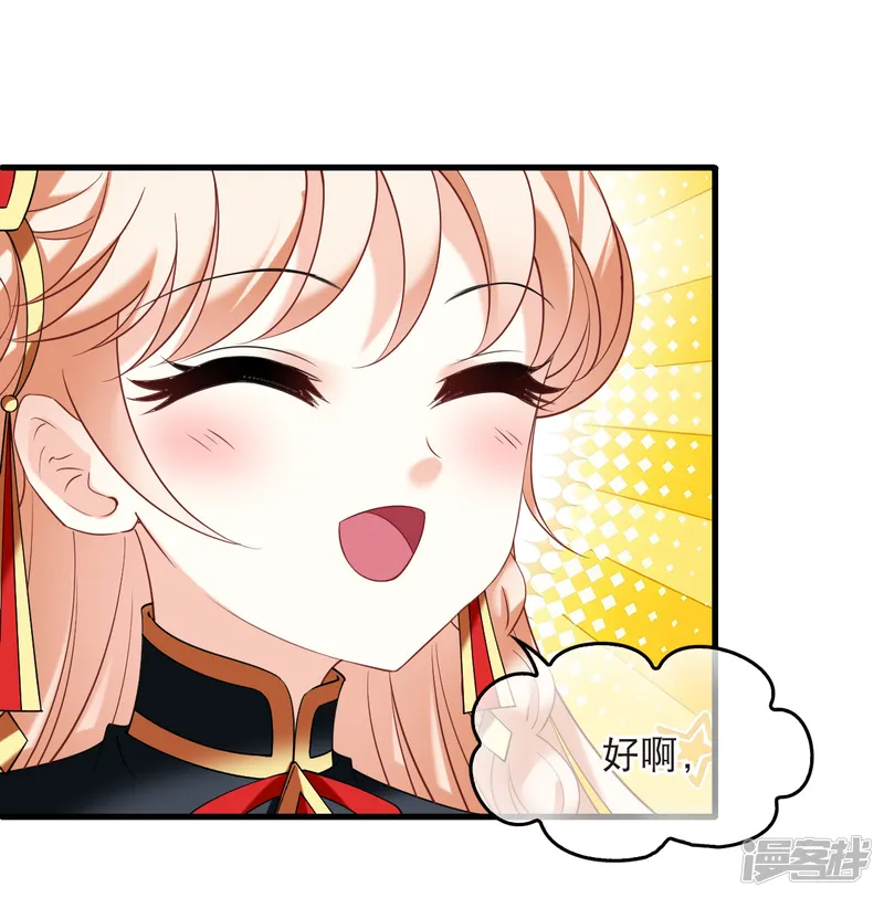 风起苍岚-第2季326话 樨眉灭绝的幕后秘密1-第27页