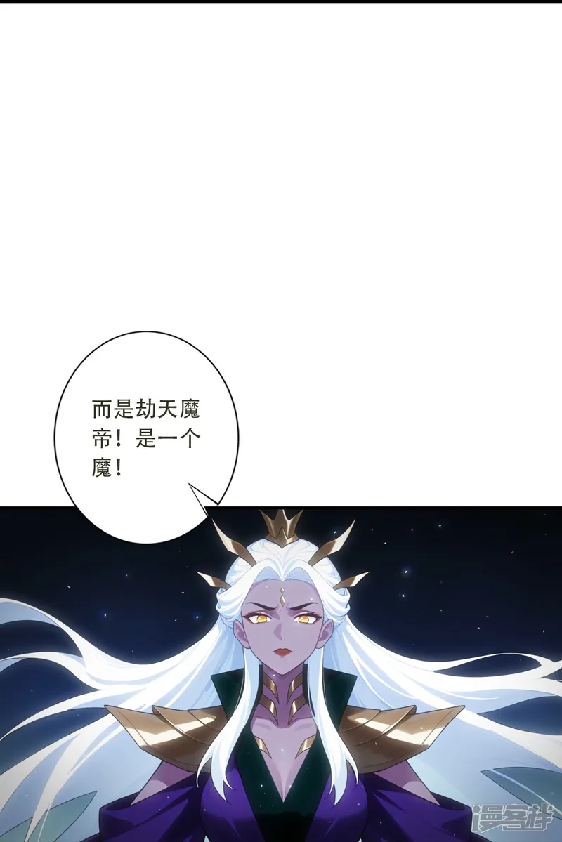 逆天邪神-第779话 你决不能再为我而任性！-第20页