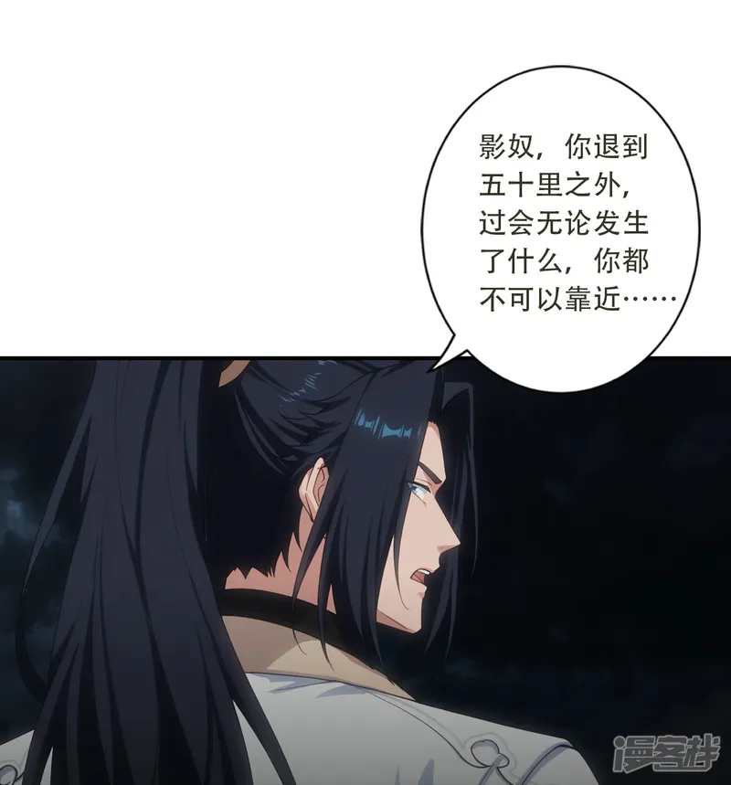 逆天邪神-第778话 失而复得是最好的恩赐-第32页