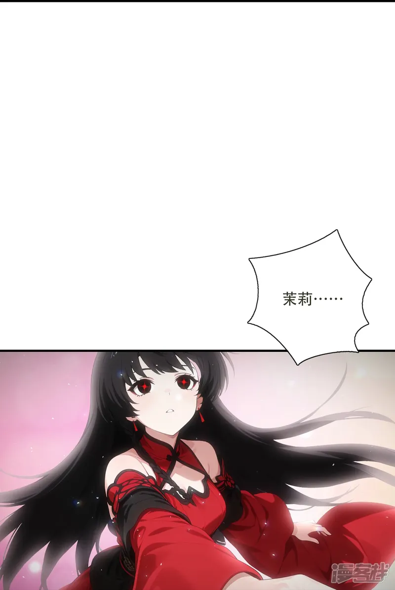 逆天邪神-第778话 失而复得是最好的恩赐-第42页