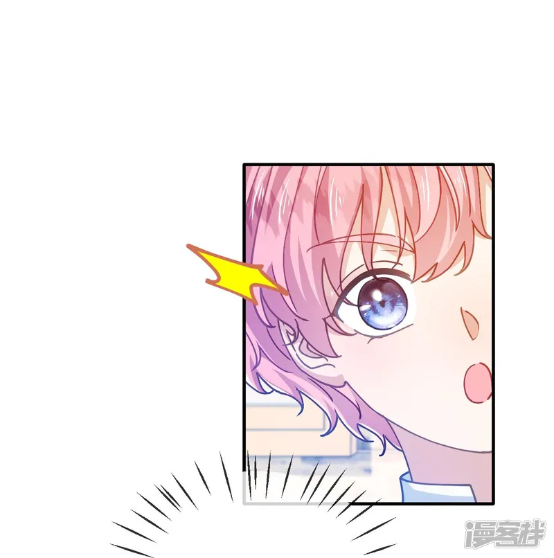 嗜血暴君竟是我前夫-第95话 奇怪的人-第32页