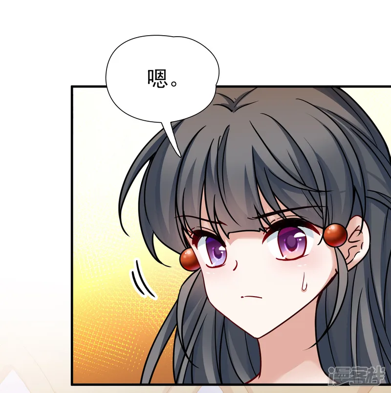 寻找前世之旅-第2季第295话 天界8-第34页