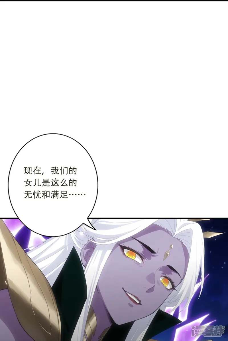 逆天邪神-第782话 最好的礼物-第19页