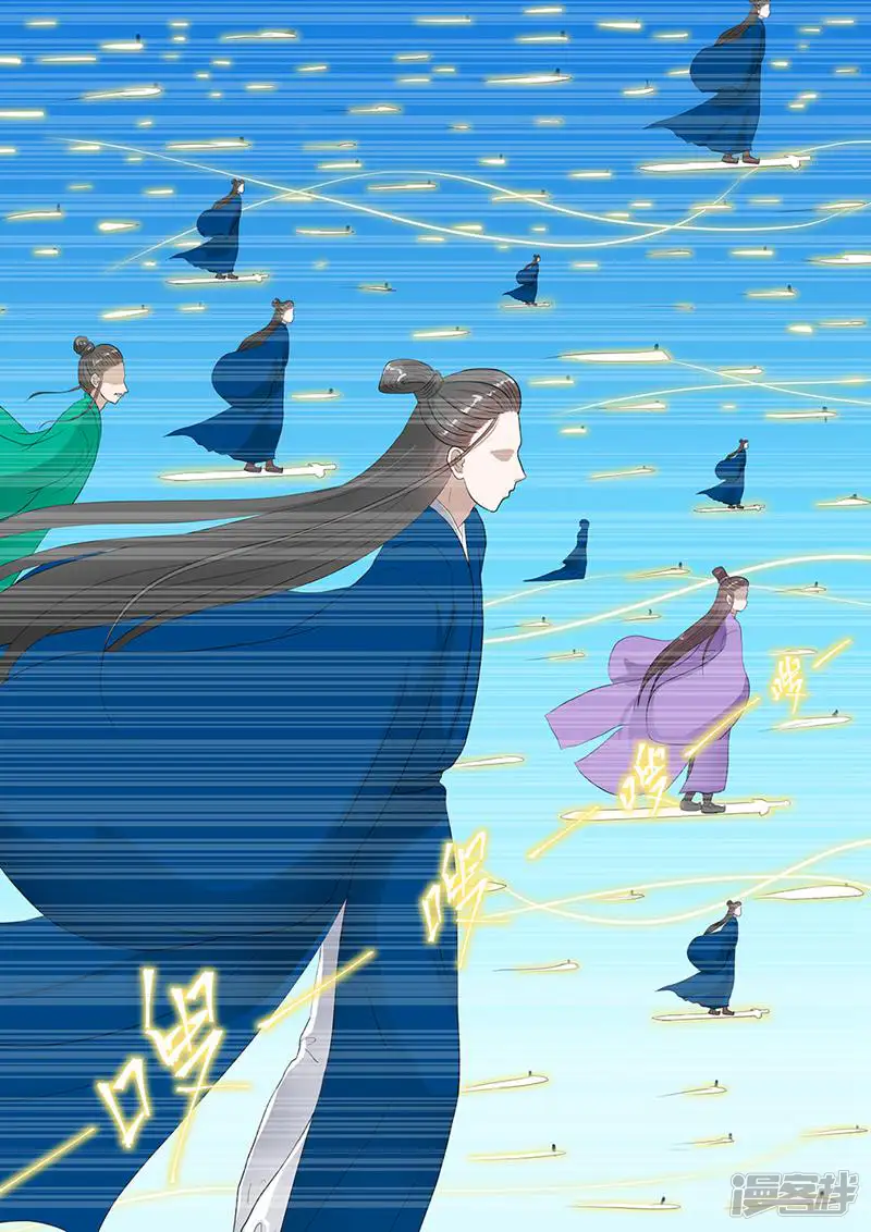 有&ldquo;鱼&rdquo;在身边-第54话-第6页