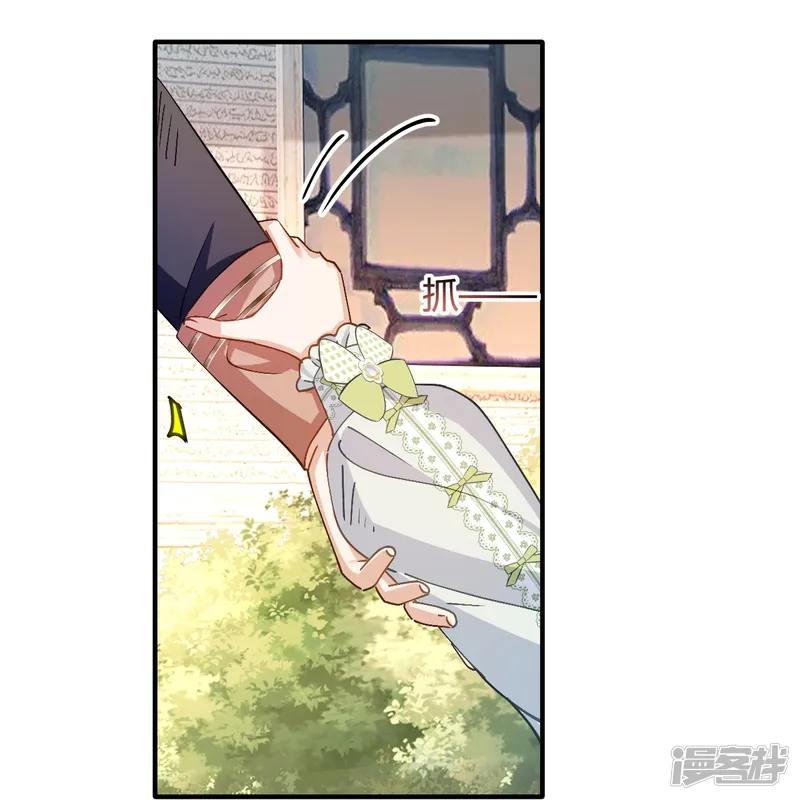 嗜血暴君竟是我前夫-第98话 心里有我-第35页