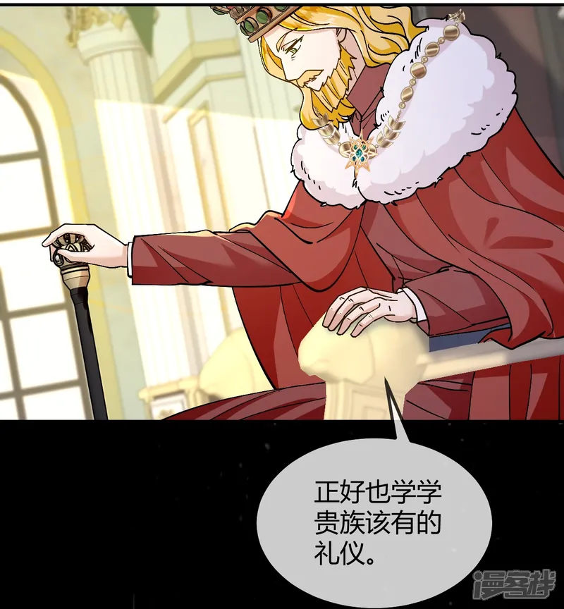 嗜血暴君竟是我前夫-第100话 任何代价-第25页