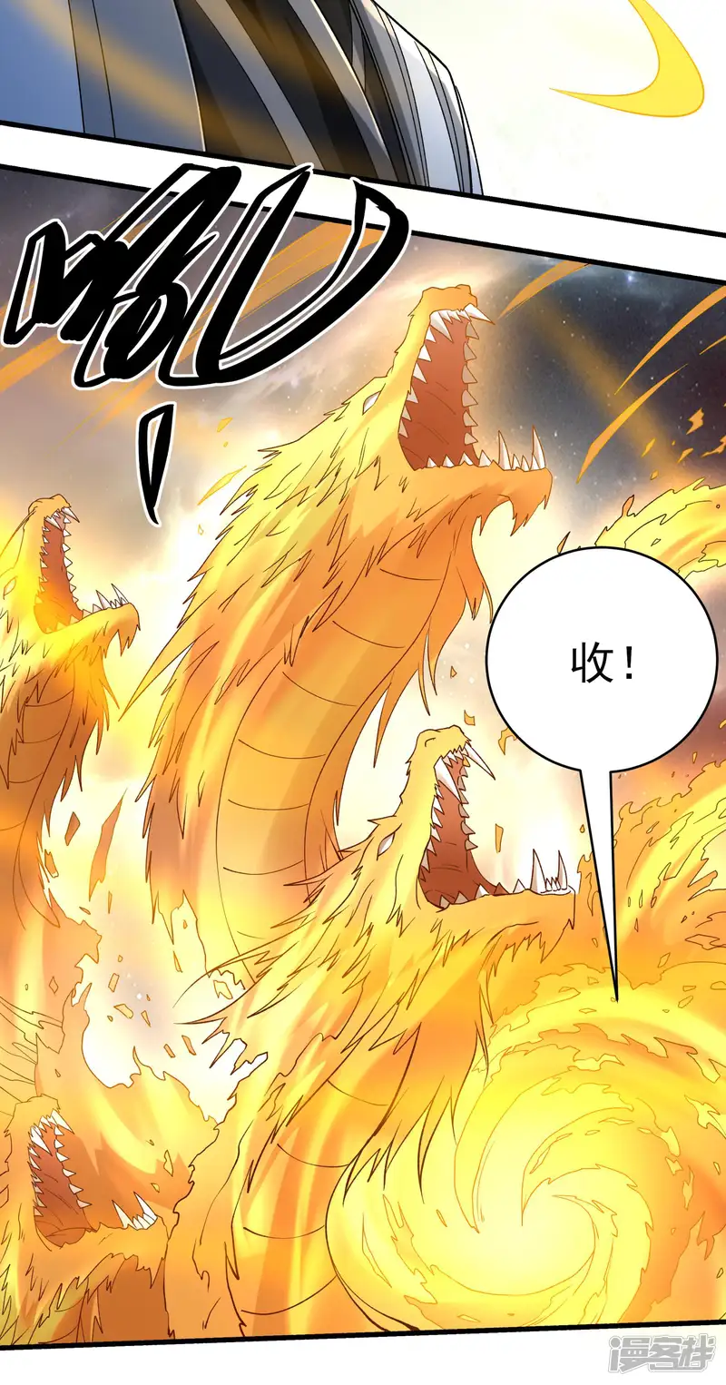 绝世武神-第389话1 吞噬武魂（1）-第30页