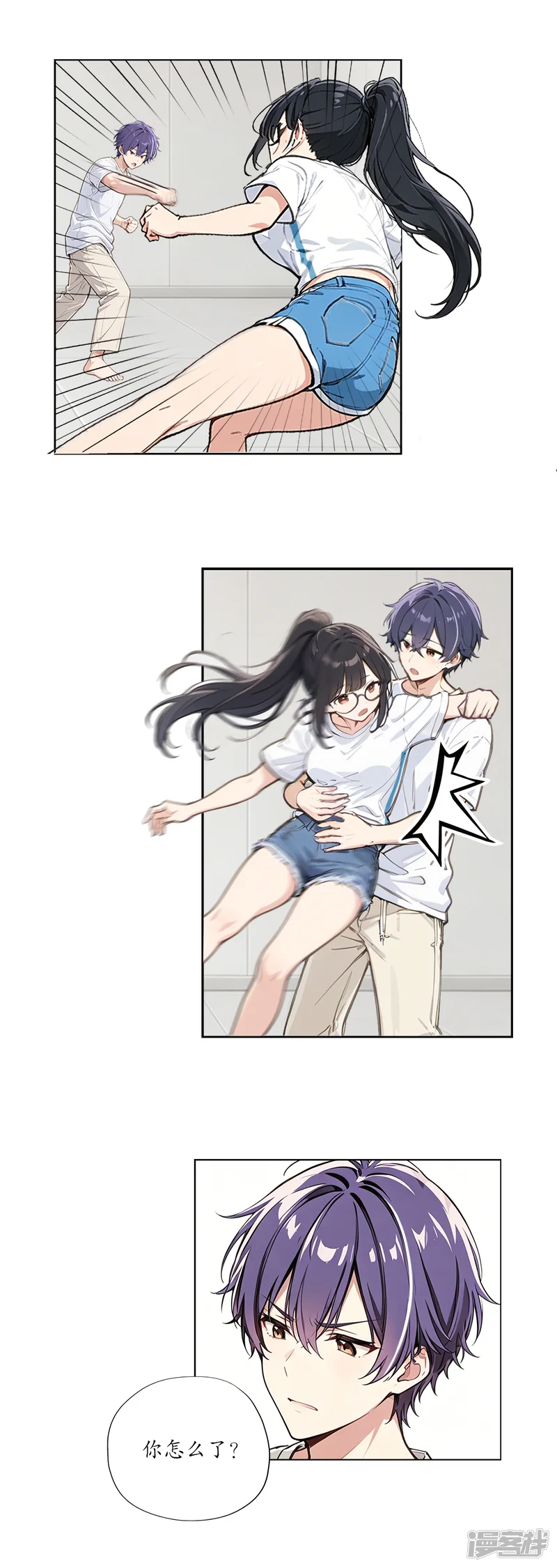 灵世英雄-第35话 梦魇-第1页