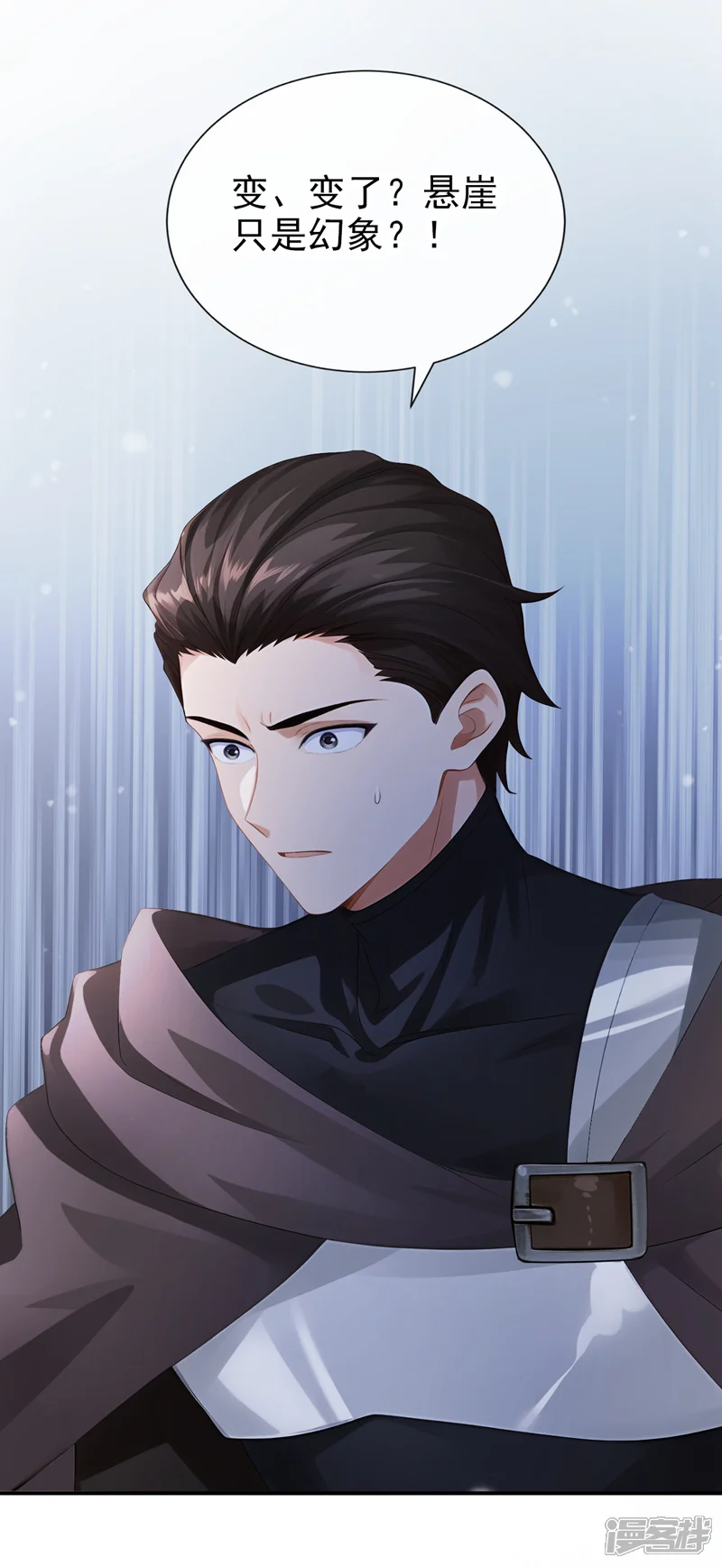 让出天赋后，我成了魔法界团宠-第76话 要被他抢先了？-第4页