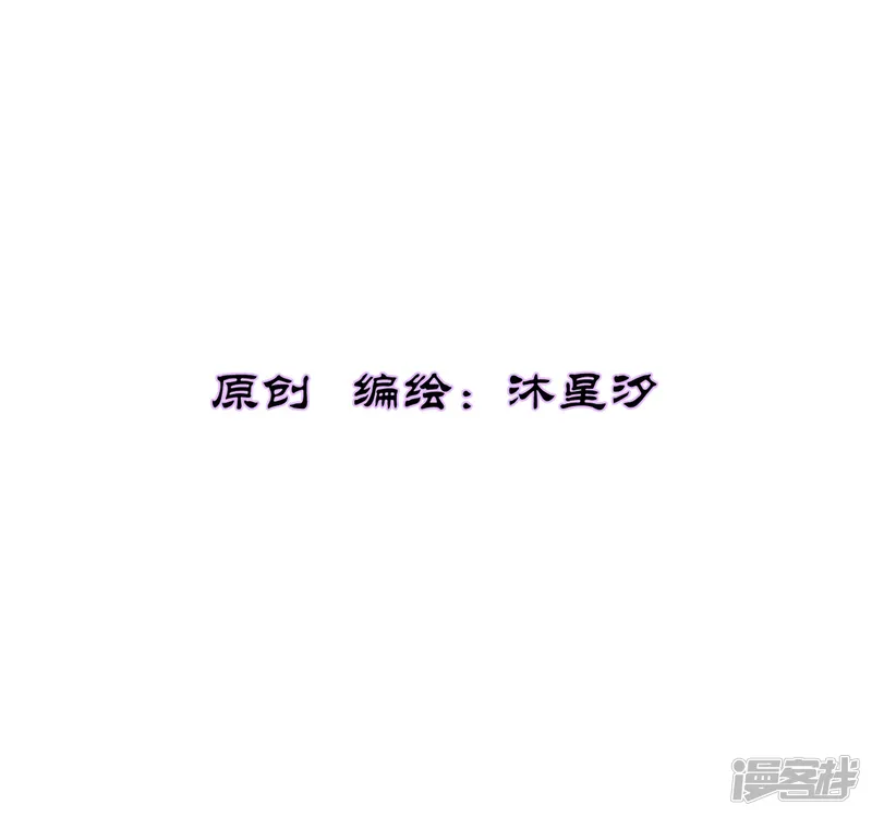 花神人间录-第12话 杏花花神-第2页
