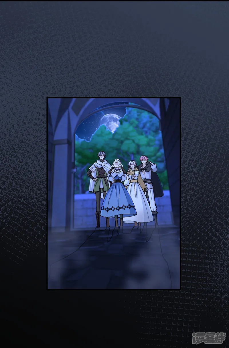 嗜血暴君竟是我前夫-第107话 &ldquo;叹息之墙&rdquo;-第23页