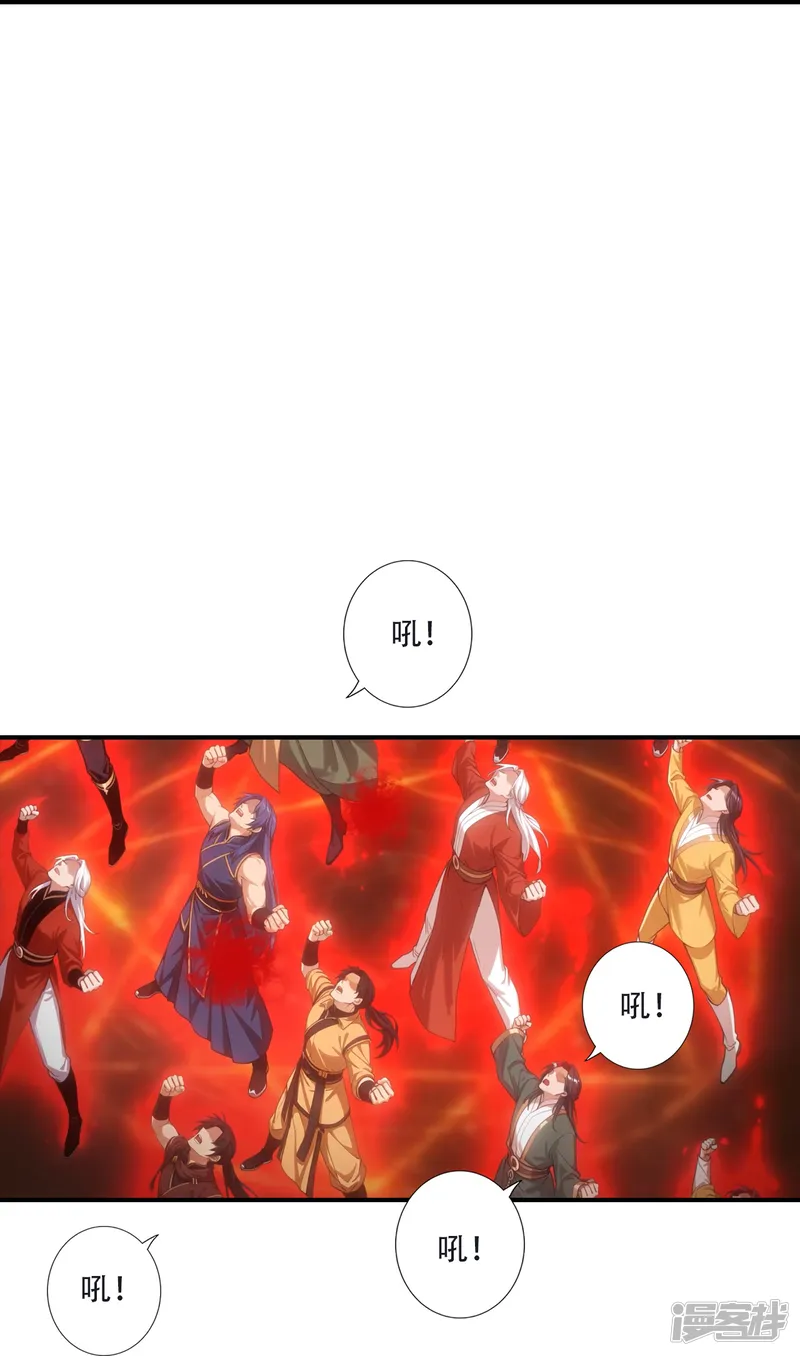 逆天邪神-第791话 幸有邪婴救场-第7页