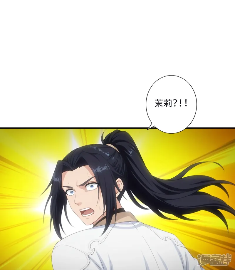逆天邪神-第791话 幸有邪婴救场-第18页
