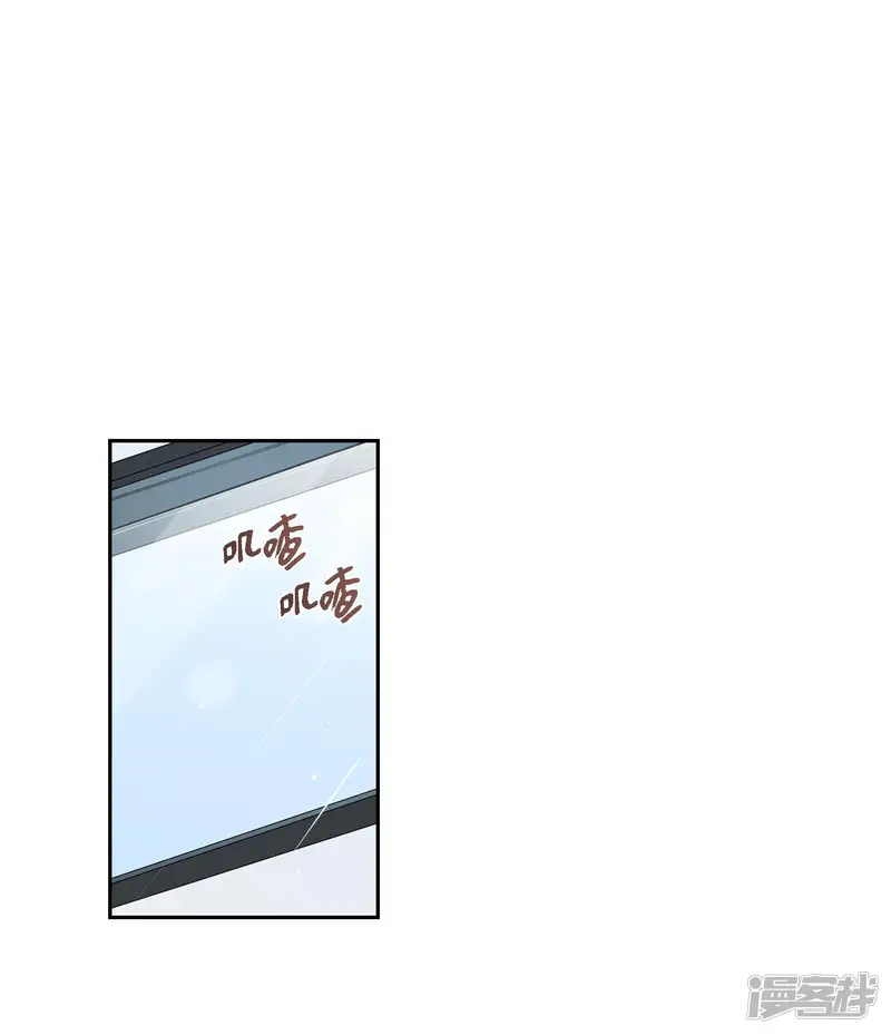 超速罗曼史-第2话-第1页