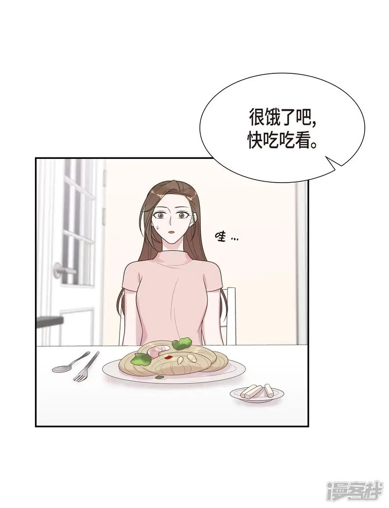 超速罗曼史-第15话-第30页