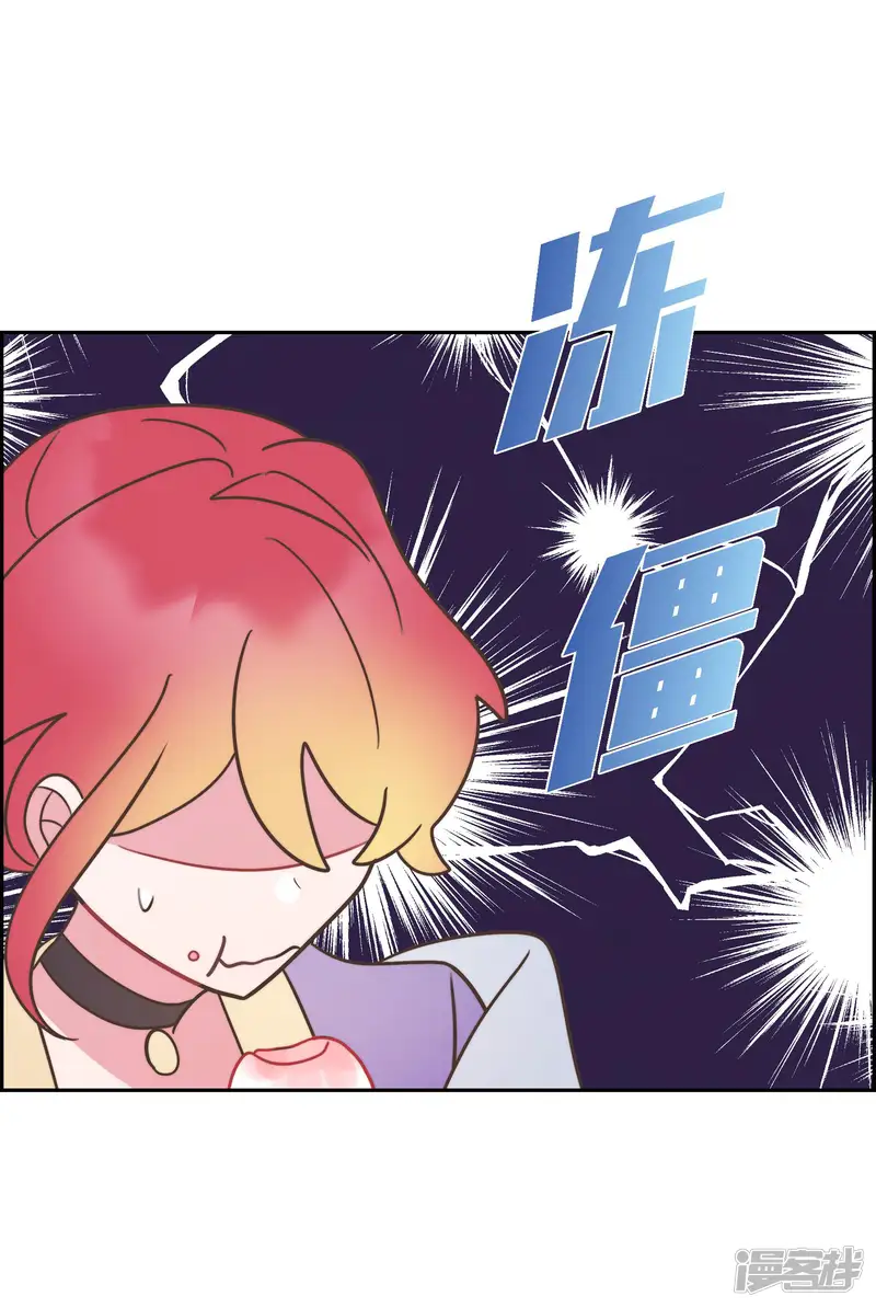 大公和侯爵能成为朋友吗？-第17话-第22页