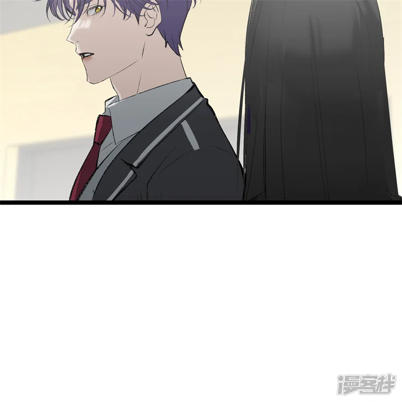 C位成神3-第104话 捉妖行动-第44页