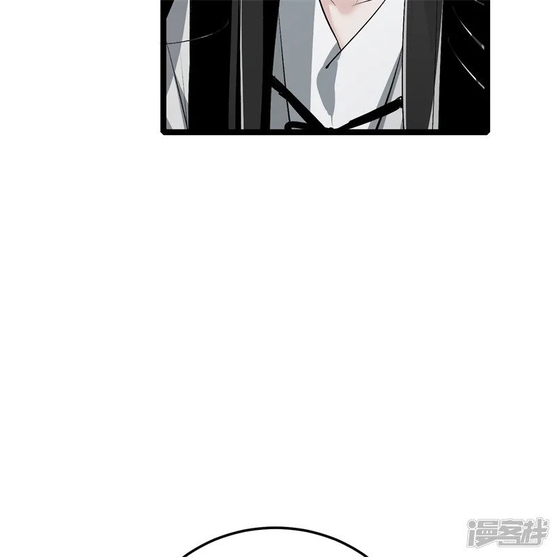 C位成神3-第104话 捉妖行动-第46页