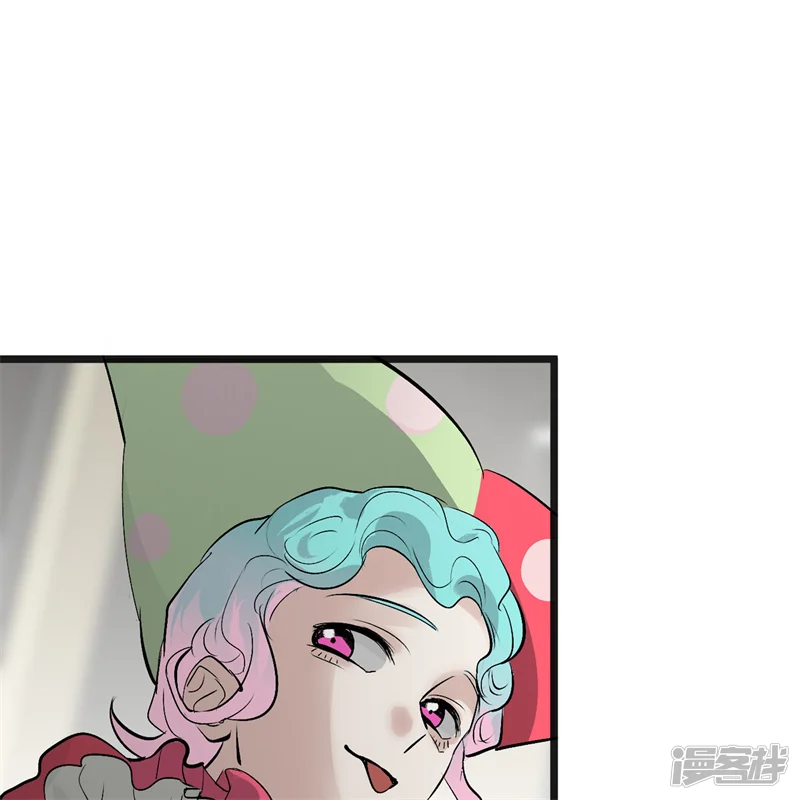 C位成神3-第104话 捉妖行动-第85页