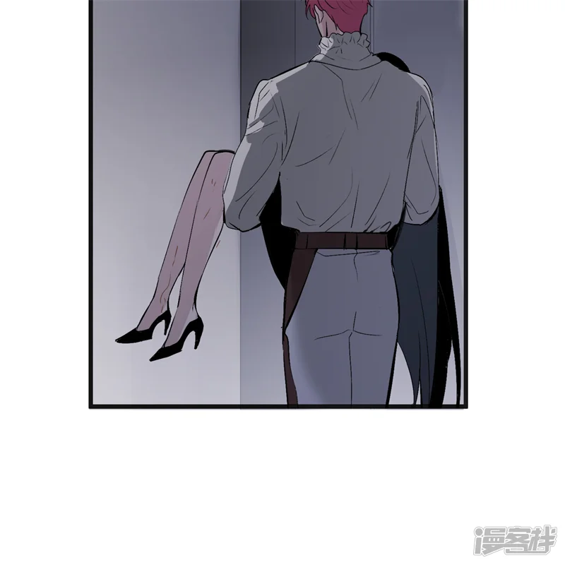 C位成神3-第104话 捉妖行动-第137页