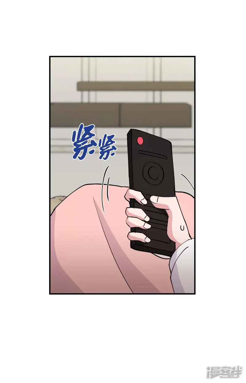 深度中毒-第23话-第29页
