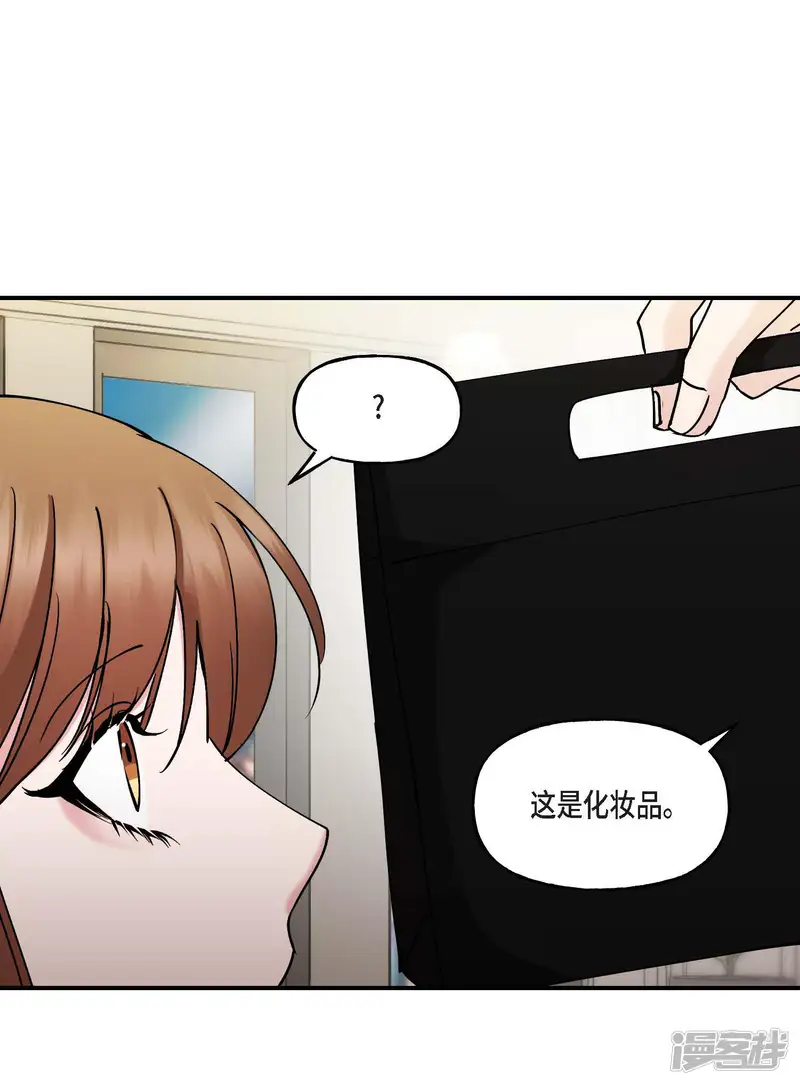 深度中毒-第25话-第28页