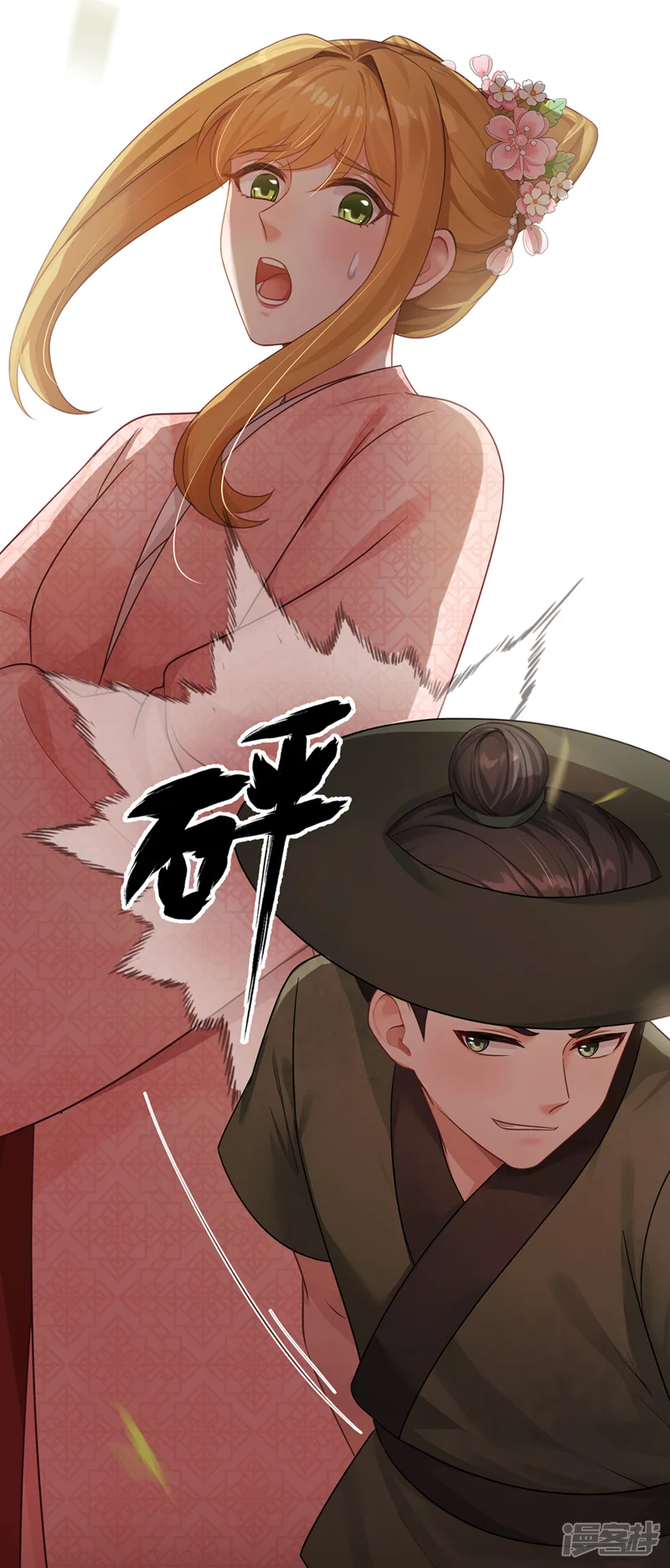 我带超市穿到古代养丞相-第92话 你，是何用意？-第26页