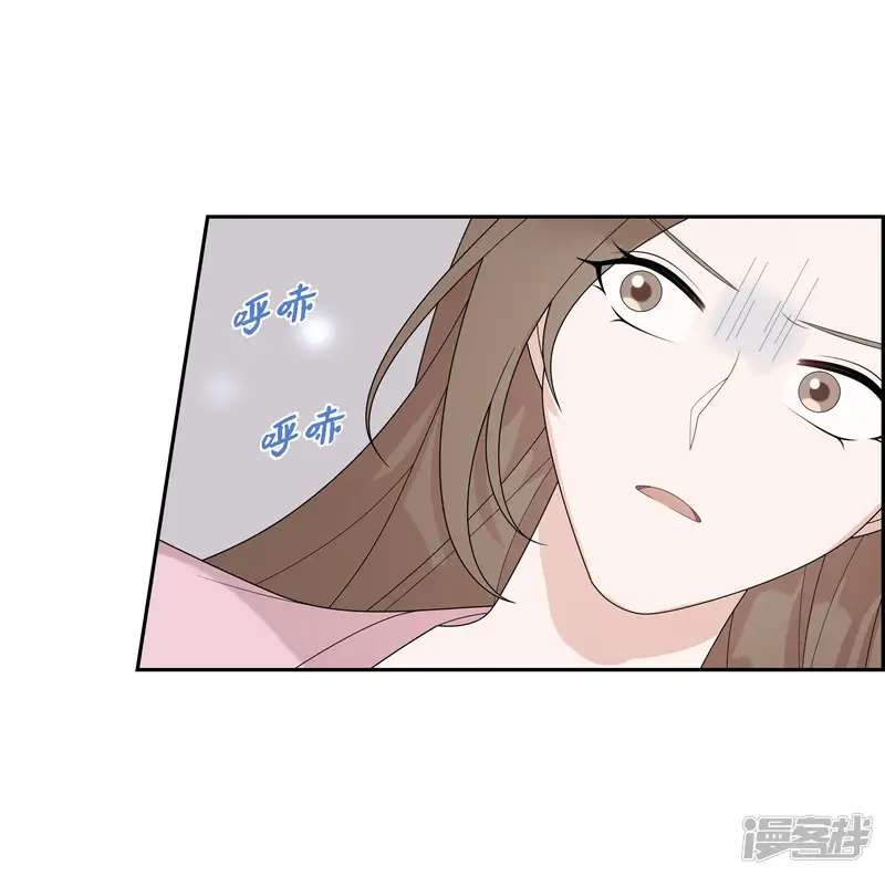 超速罗曼史-第31话-第55页