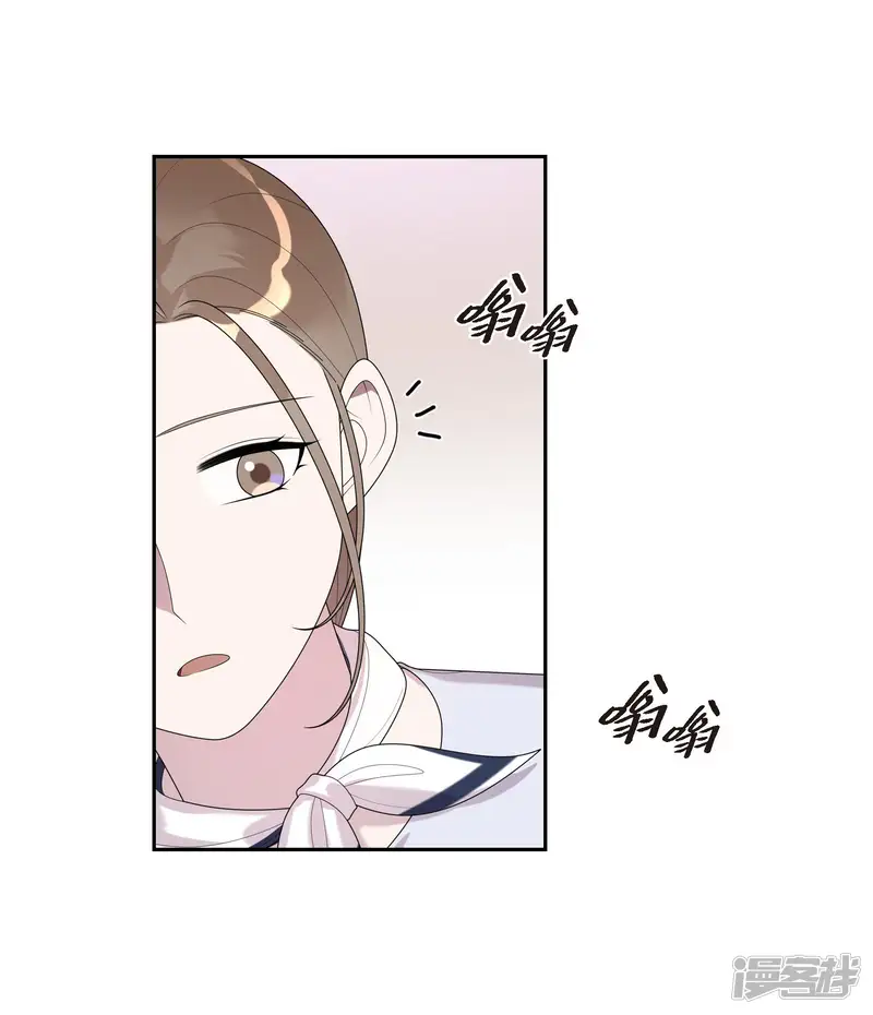 超速罗曼史-第34话-第65页