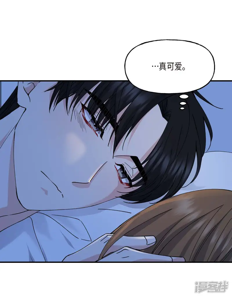 深度中毒-第33话-第6页