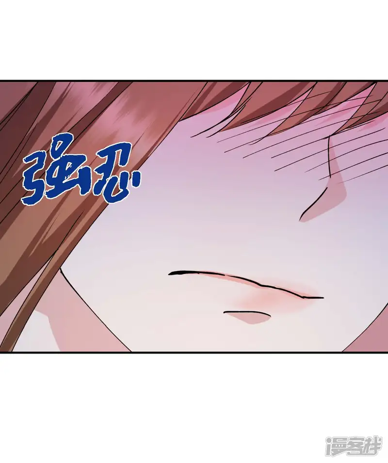 深度中毒-第36话-第65页