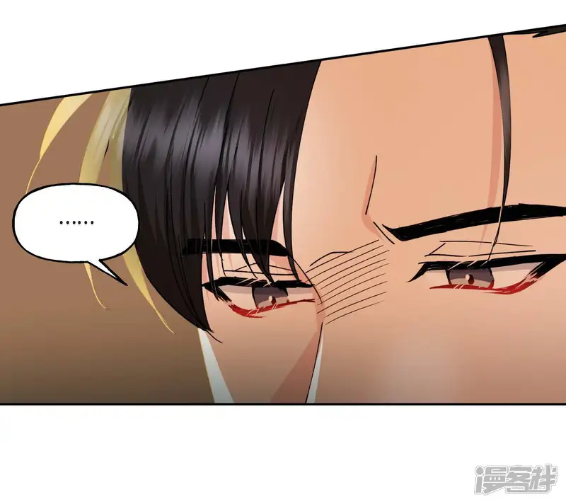 深度中毒-第39话-第44页