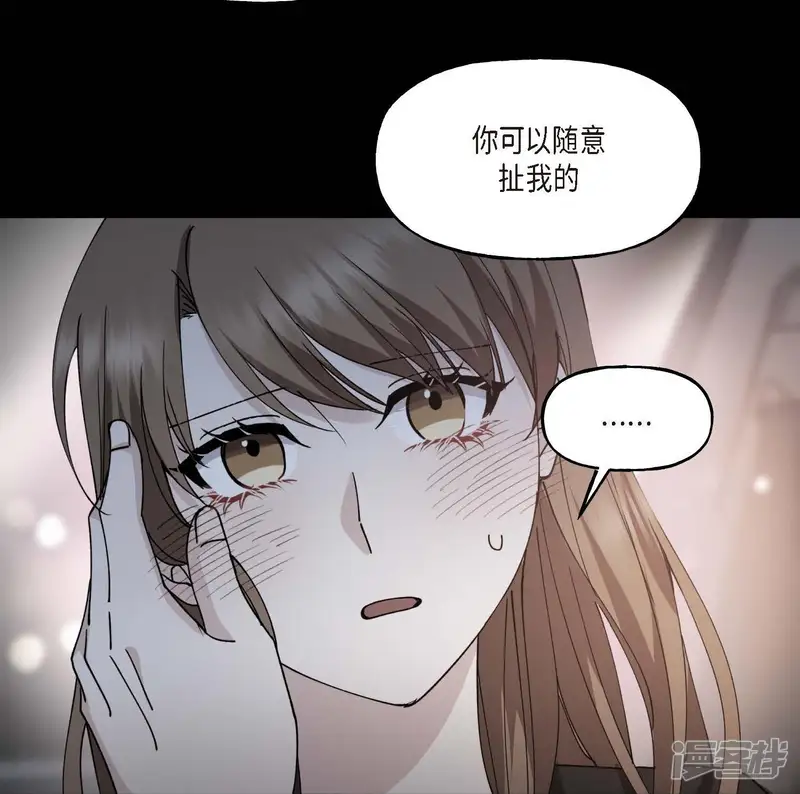 深度中毒-第40话-第54页
