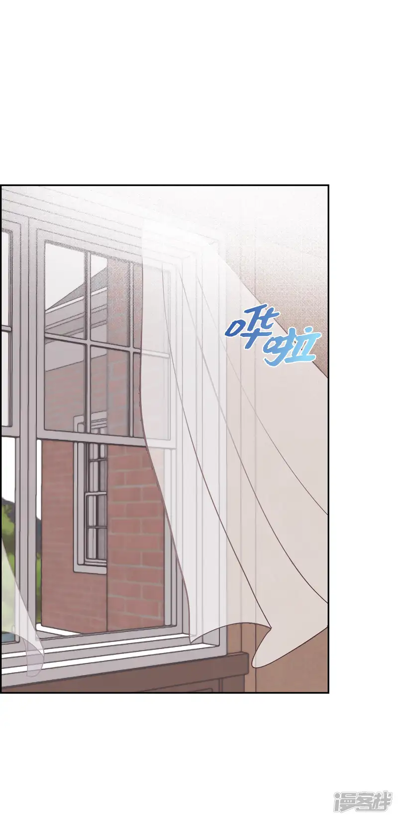 大公和侯爵能成为朋友吗？-第52话-第7页