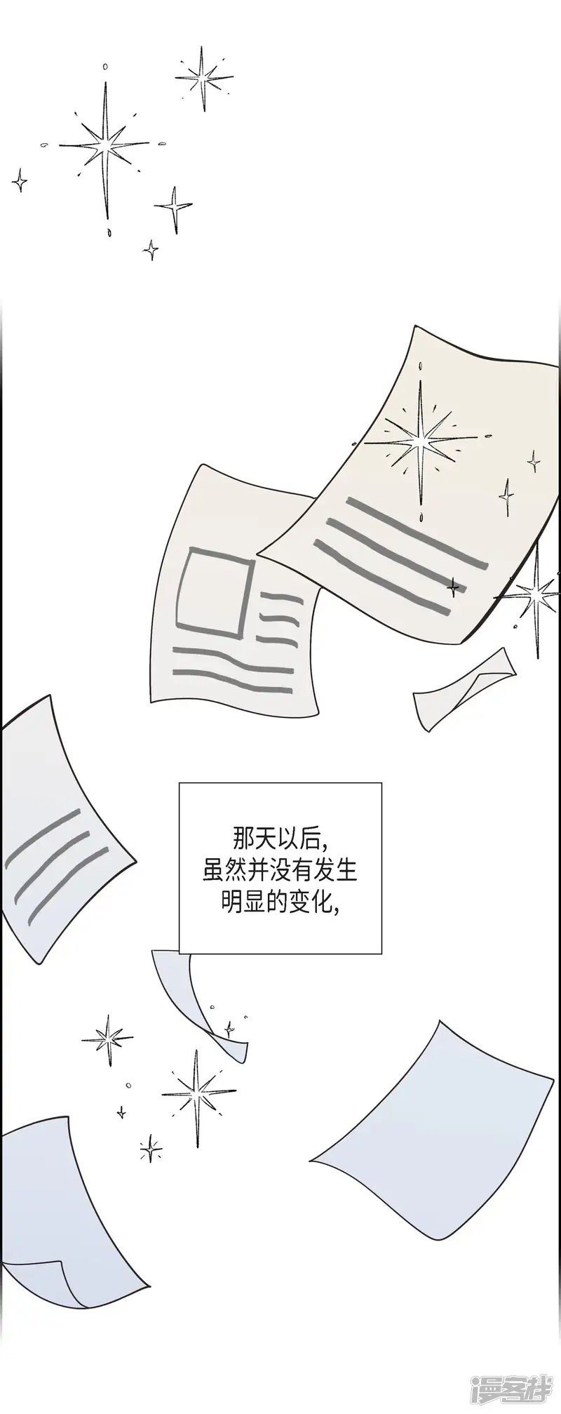 大公和侯爵能成为朋友吗？-第58话-第6页