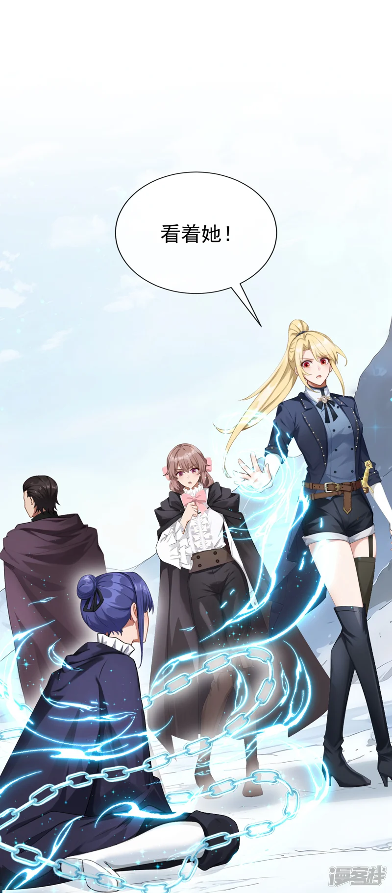 让出天赋后，我成了魔法界团宠-第81话 古树还有救！-第2页