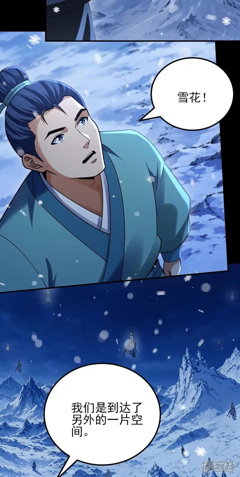 绝世武神-第395话1 践踏天才（1）-第4页